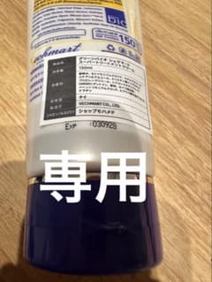 専用のサムネイル