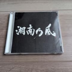 湘南乃風 ラガパレード CDのサムネイル