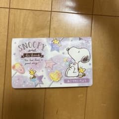 スヌーピー おこづかいちょうのサムネイル