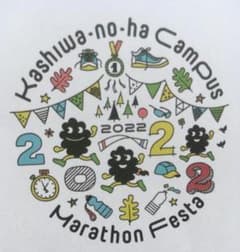 桜の木様専用　柏の葉キャンパスマラソン2022秋　参加賞Tシャツ（Lサイズ、白）のサムネイル