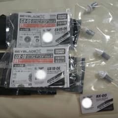 ベイブレードX ラチェット 7-60 4-80 ビット K/LR/F/T/B/N - メルカリ