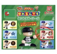 パワプロくん ゆれるんです。 広島東洋カープ ガチャのサムネイル