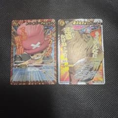 ミラクルバトルカードダス ワンピース チョッパー 2枚セット - メルカリ