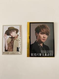 吉野北人　フォトカードのサムネイル