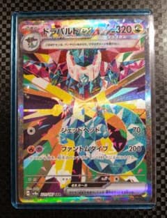 ドラパルトex SAR 221/187 テラスタルフェスex ポケモンカード - メルカリ