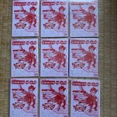 歴史大戦ゲッテンカ　大出陣スターターキット　9セットのサムネイル