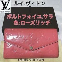 ❤️ルイヴィトン.ヴェルニ長財布♡ポルトフォイユサラ♡ローズリッチ 