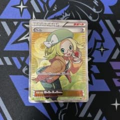 ベル SR BW6 コールドフレア 063/059 - メルカリ