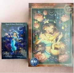 まめりんご様専用 眩い自由への願い(ジャスミン) 魔法の輝き(ジャスミン)のサムネイル