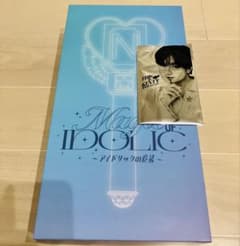 新品•未開封】中島健人さんペンライト・トレカセット - メルカリ