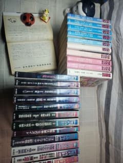 水木しげるさん他の妖怪雑誌『怪』23冊 面白記事満載ですよ❗ - メルカリ