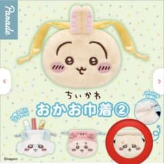ちいかわ おかお巾着② ラッコ　新品未使用のサムネイル
