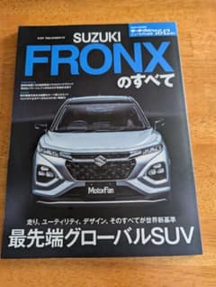 SUZUKI FRONKのすべてのサムネイル