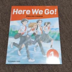 Here We Go!　中学一年　英語　教科書のサムネイル