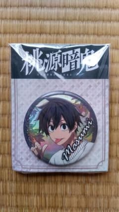 淀川真澄 桃源暗鬼 オーロラBIG缶バッジ GiGO限定 匿名配送 - メルカリ