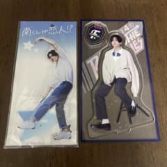 FANTASTICS 八木勇征 アクスタ BTTM4 南くんが恋人!? - メルカリ