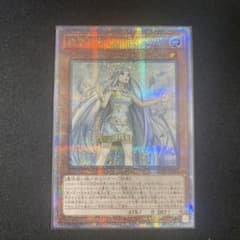 遊戯王OCG 白き乙女のサムネイル