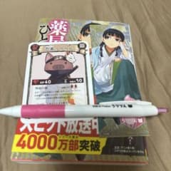 薬屋のひとりごと 16巻 特典セット付き - メルカリ