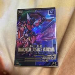 ガンダムアーセナルベース　イモータルジャスティスガンダムのサムネイル