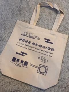 世界遺産 飛鳥・藤原の宮都 トートバッグのサムネイル
