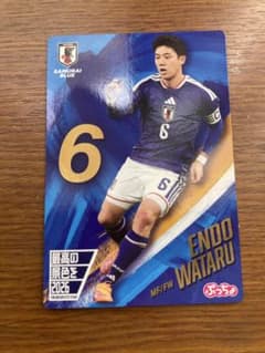遠藤航 サッカー日本代表 カード - メルカリ