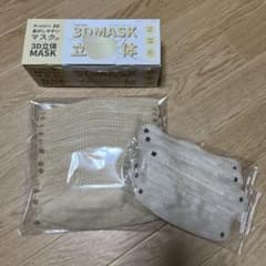 3D立体不織布マスク 30枚＋おまけ3枚 ベージュのサムネイル