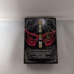 【未開封品】文庫版 うしおととら 19巻 限定フィギュア付 うしおととら 19 限定フィギュアのみ 未開封 - メルカリ