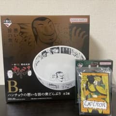 鬮破滅録 カイジ 一番くじ B賞 ハンチョウの悪いな皆の衆どんぶり K賞Eカードのサムネイル