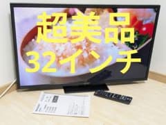 超美品 2024年製 2T-C32DE SHARP 32インチ 液晶テレビ - メルカリ
