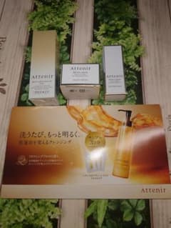 アテニア　化粧品のサムネイル