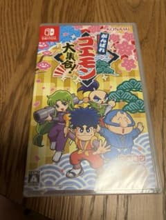 がんばれゴエモン 大集合！ Nintendo Switch ソフト未開封 - メルカリ