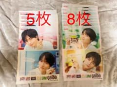 ガルボ 菊池風磨 中島健人 クリアファイルのサムネイル