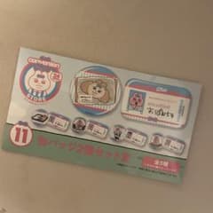おばんちゅうさぎ　エンタメくじ　キャラクター缶バッジ2個セット　未開封のサムネイル