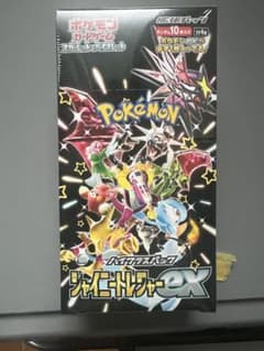 【BOX】 ハイクラスパック シャイニートレジャーex シュリンク付きのサムネイル