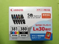 Canon キャノン 純正　5色インク　381 380のサムネイル