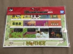 이치 반 쿠지 MOTHER2 H 상 추억으로 가득한 문구
