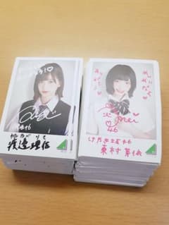 スピードくじのサムネイル