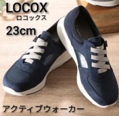 LOCOX ロコックス 23cm スニーカー - メルカリ