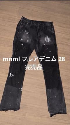 mnml フレアデニム ペイントダメージ加工 黒 完売品 28 - メルカリ