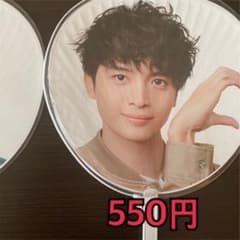 Kis-My-Ft2 玉森裕太 団扇のサムネイル