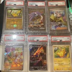 ポケモンカード PSA 6枚セットのサムネイル