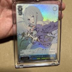 蛸*】様 ヴァイスシュヴァルツ リゼロ 精霊使い エミリア SP サイン 蛸*】様 ヴァイスシュヴァルツ リゼロ 精霊使い エミリア SP サイン