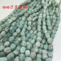 天然石4点のサムネイル