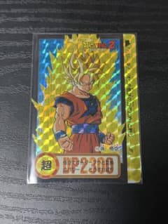 ドラゴンボールZ カードダス No117 孫悟空 本弾1994年のサムネイル