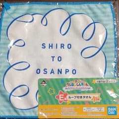 クレヨンしんちゃん 一番くじのサムネイル
