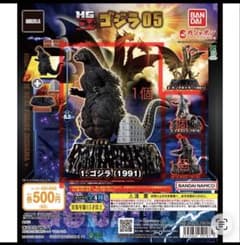 HG ゴジラ 05 ガシャポン ゴジラ メカゴジラ メガロ - メルカリ