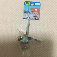 新品 チョッパー 限定ストラップのサムネイル