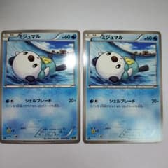 ポケモンカード ミジュマル 029/093 EBB 2枚セット - メルカリ
