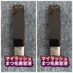 新品】モナリ マイラッシュ まつ毛美容液 8ml MONNALI - メルカリ