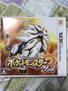 3DS ポケットモンスター サンムーンのサムネイル